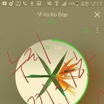 [EXO] 타팬 애가 갑자기 깨톡으로