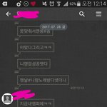 [뉴이스트] 나 얼떨결에 <b>영업</b> 성공함