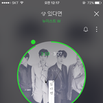 [뉴이스트] ㅅㄷ) <b>여왕</b>의기사너무좋아요ㅜㅜ