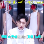 [EXO] 베톡에있는 뮤비해석 보는데 여기서 <b>거름</b>