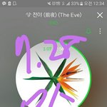 [EXO] 지1<b>니스</b>밍권받을사람있음?