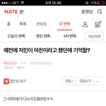 [방탄소년단] 밑에 <b>지민</b>이<b>글</b> ㅂㅁㄱ 여기서봐