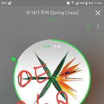 [EXO] 계속 글써서 미안