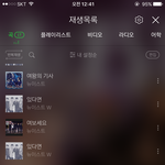 [뉴이스트] ㅁㄹ <b>pc</b>스밍 질문