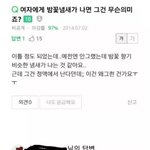 얘들아 이거 <b>뭔</b><b>말</b>임??