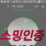 [임영민] <b>스</b>밍인증