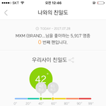 [<b>MXM</b>] 이거 스밍 안된거지 ㅜㅜ?