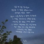[인피니트] 잠시 멈춰 <b>서서</b> 바라봐줘