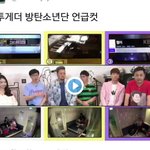 [방탄소년단] <b>타니</b>들 또언급됨ㅋㅋㅋㅋㅋㅋㅋ
