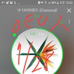 [EXO] 우리가 많이 도와주자 <b>열스</b>하고
