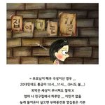 [댓글부탁해] ㄴH 슴살 .. . ..돌려조 . . .