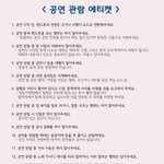 [BAP] <b>대현</b>이가  트윗한거야