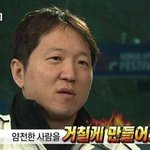 <b>슈펜</b>샌들ㅅㅂ 뭐냐 개빡치네