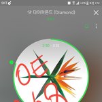 [EXO] 총대)) 오늘은 일단 ㅇㅌ 총대랑 컨택<b>완료</b>하고