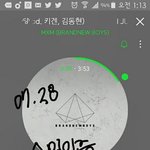 [임영민] 스밍