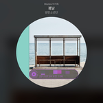 [방탄소년단] <b>So</b>리B다 하자 ㅠㅠ