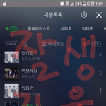 [뉴이스트] ㅅㄷ)나 어제 민기<b>방송</b>못봐서