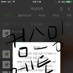 [EXO] 얃 나 취미로 웨엡<b>소설</b>쓰는데 이번에 아이도루물