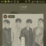 [뉴이스트] 새벽반 <b>화이팅</b>~~!!