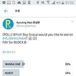 [워너원] 미안한데ㅜ이거 뭐야