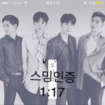 [뉴이스트] ㅅㄷ) 난 애들 부러운게,