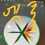 [EXO] 차트미침 헤이즐넛,지<b>와코</b>,걸그룹들, 벚으ㅋㅋㅋㅋㅋㅋ