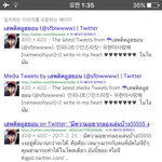 [인피니트] 응 저 사생년 <b>주작</b>ㅋㅋㅋㅋ