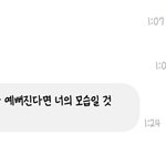 [댓글부탁해] 살면서 이런 소리 <b>처음</b> 들어<b>봄</b>