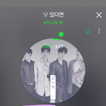 [뉴이스트] <b>총</b>공<b>팀</b>한테 이거 건의?부탁해줄러브