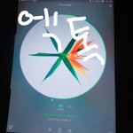 [EXO] 우리 엥넷<b>확정</b>이면 진니 해지신청해도됨?