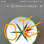 [EXO] <b>노답</b>24 차트 반영 잘 되냐?