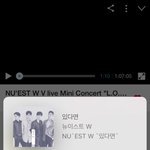 [뉴이스트] 스밍하면서 가위앱하쟈!!!!!