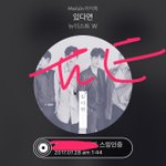 [뉴이스트] ㅅㄷ) 럽들 음원공개 전에 생각나?