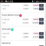 [EXO] <b>암</b>넷 좀 비싼데 모금계획은 있음?