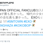 [EXO] 일본 엑셀의 눈치없는 팀킬.....<b>jpg</b>