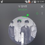 [뉴이스트] 타팬이에용