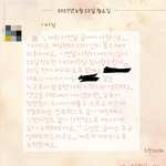 [댓글부탁해] 일하고 <b>월급</b>을 못받았어요