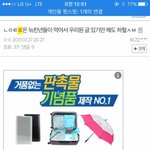 [워너원] <b>니</b>들 논리론 겔은 화력쎄니깐