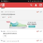 [댓글부탁해] ㅅㅂ소름돋아