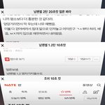 [EXO] 진정한 <b>승자</b>는 이것이다