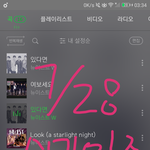 [뉴이스트] 오늘 망고랑 부기 들고있던 <b>홀리</b>워터