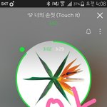[EXO] 이거 제발 읽어줘 부탁임