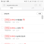 [드루와] 영자님 이 글을 꼭 봐주<b>세오</b>