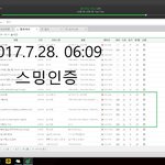 [뉴이스트] 첨쓰는 글이 스밍인증글이라니