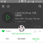 [임영민] 다들 열스밍