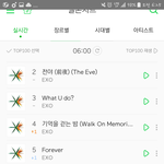 [EXO] @@6시 차트 기걷밤 1계단 <b>상승</b>@@