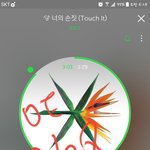 [EXO] 총대))) 다들 확인 좀