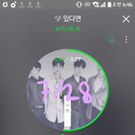 [뉴이스트] 이제 아침반 활동 <b>재개</b>하자!