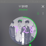 [뉴이스트] ++)추가 진희 <b>하락</b> 아침반진희나눔듣기재개