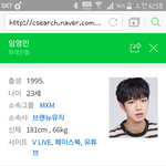 [임영민] 영민이 초록창 프로필 바꼈에